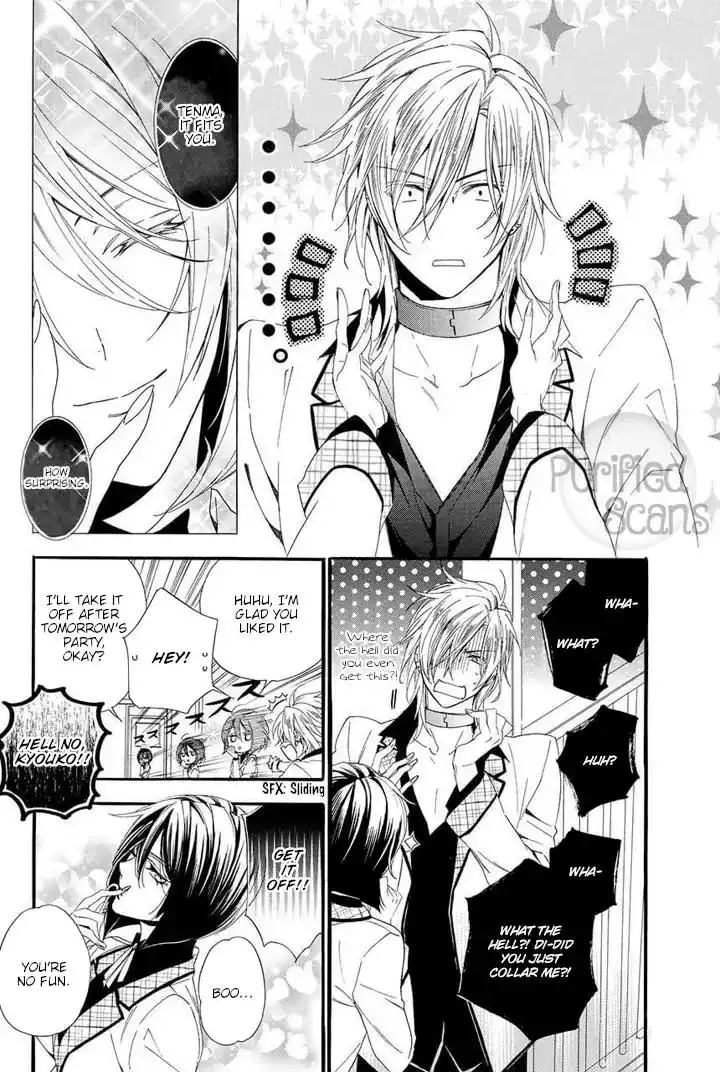 Kami-sama Gakuen @ Armeria Chapter 23 17